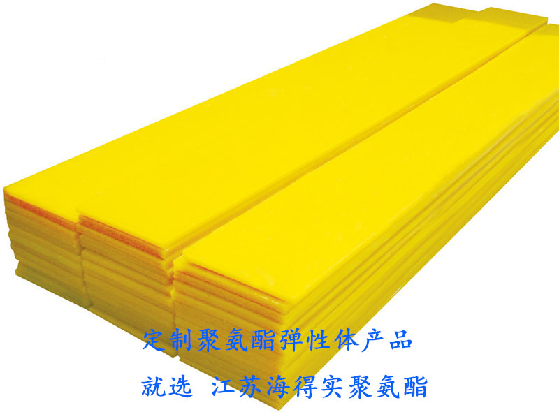 0 板棒 江苏海得实 定制聚氨酯PU产品 0005-1.jpg