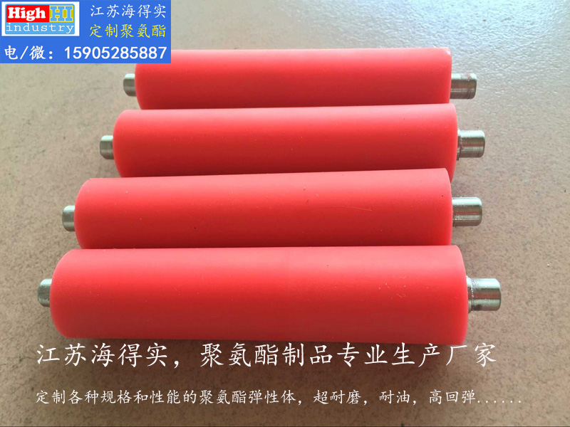 L 耐磨聚氨酯浇注弹性体包胶胶辊滚轮辊轮缓冲块密封圈内衬保护套胶套 (28).jpg