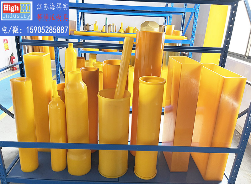 等静压模具,等静压胶套,等静压包套,等静压皮套,冷等模具,CIP胶套,CIP皮套 (326).jpg